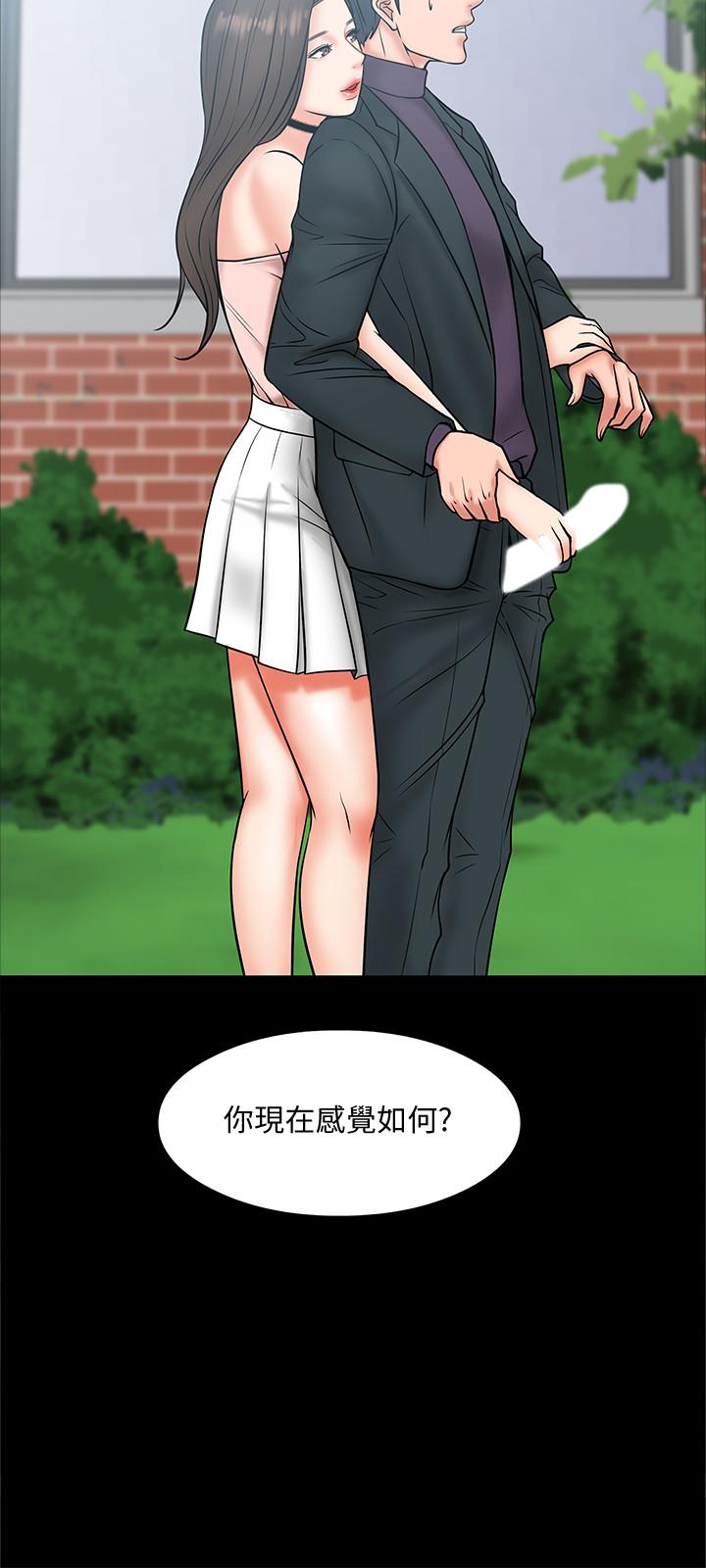 第7話-我也已經洪水氾濫了 - 第27.jpg页