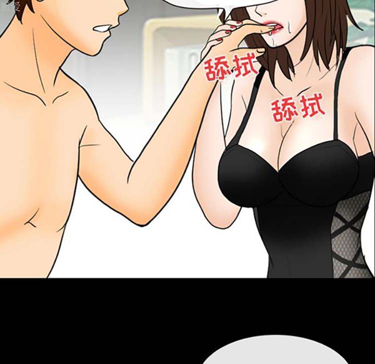 第 19 话 - 第45.jpg页