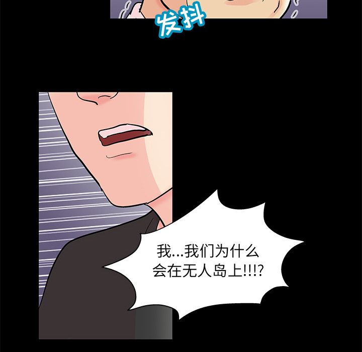 第71话 - 第39.jpg页