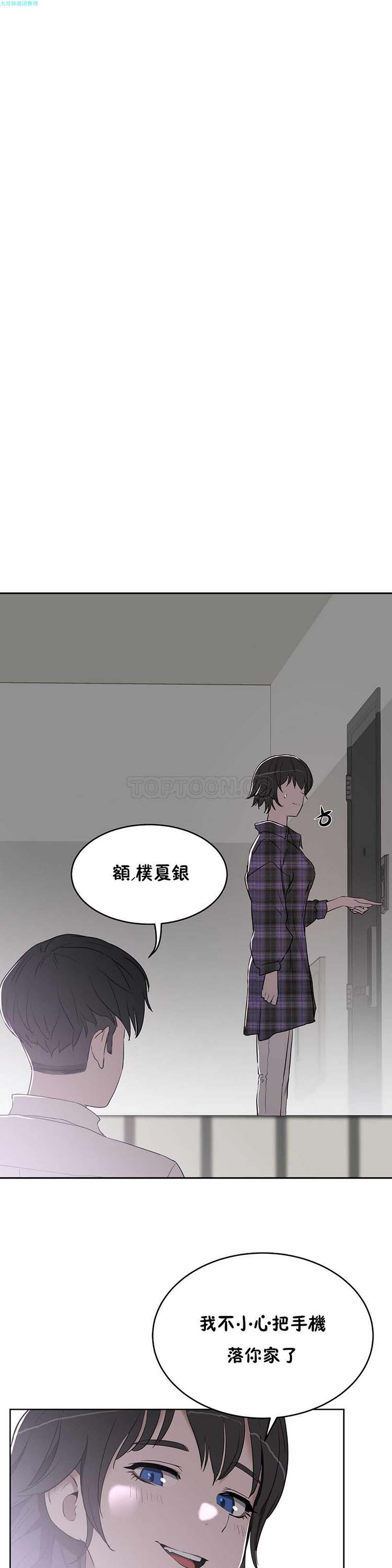 第 16 话 - 第1.jpg页