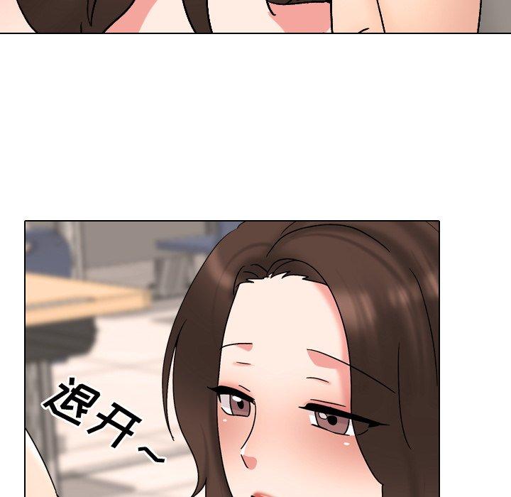 第32话 - 第87.jpg页
