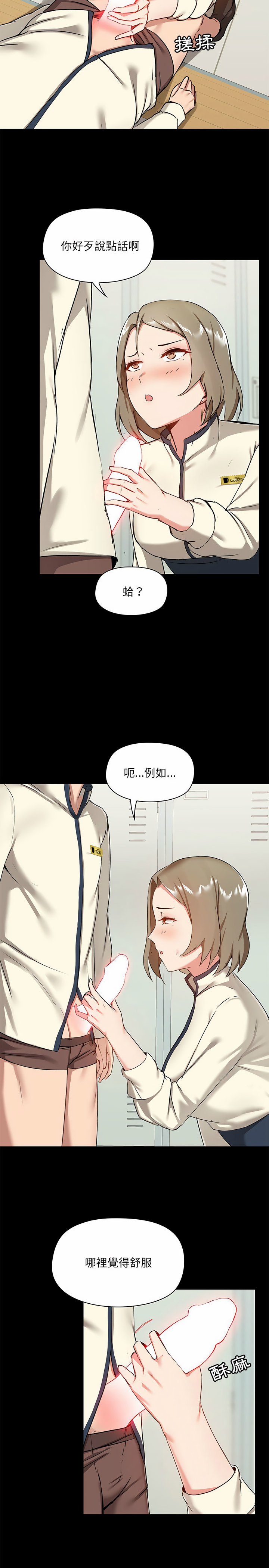 第15話 - 第13.jpg页