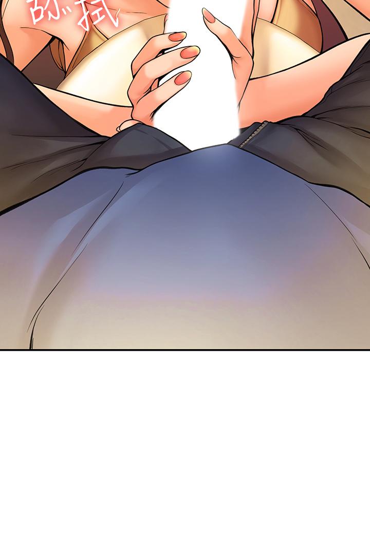 第39話-喜歡學長粗暴一點 - 第3.jpg页