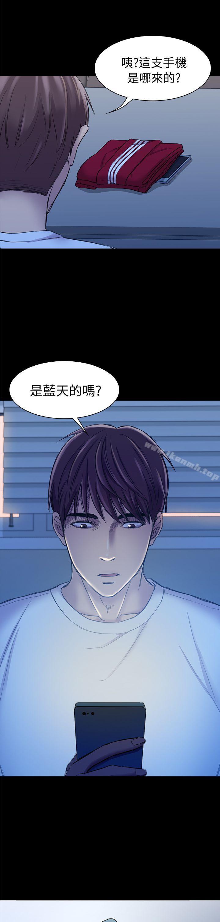 第25話 - 組長和女組員 - 第1.jpg页