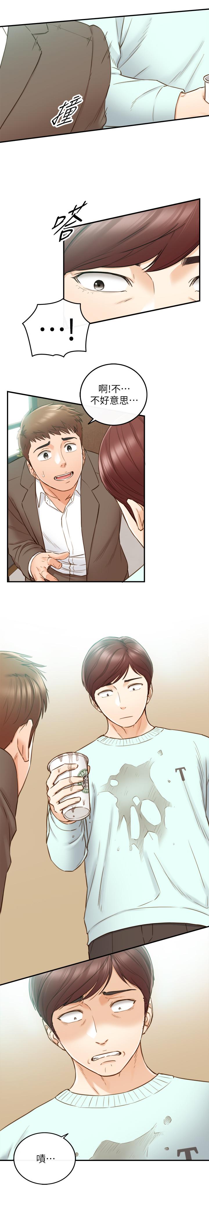 第74話-想挽回承浩的敏惠 - 第32.jpg页