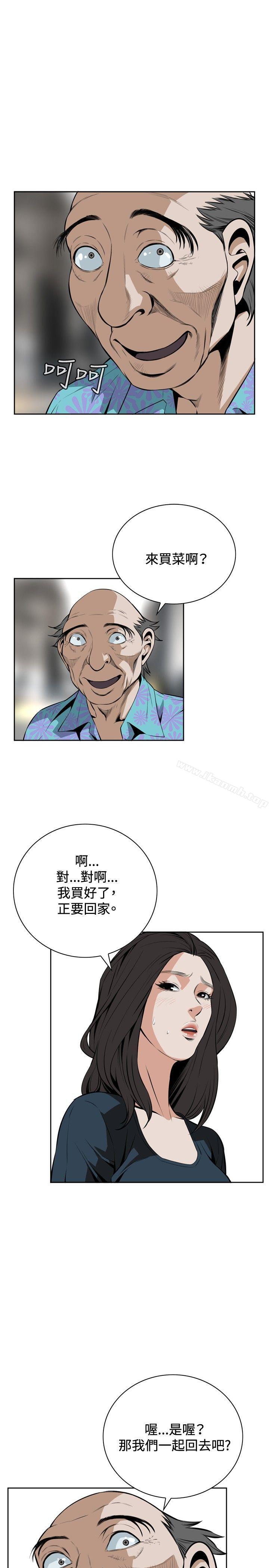 第20話 - 第7.jpg页
