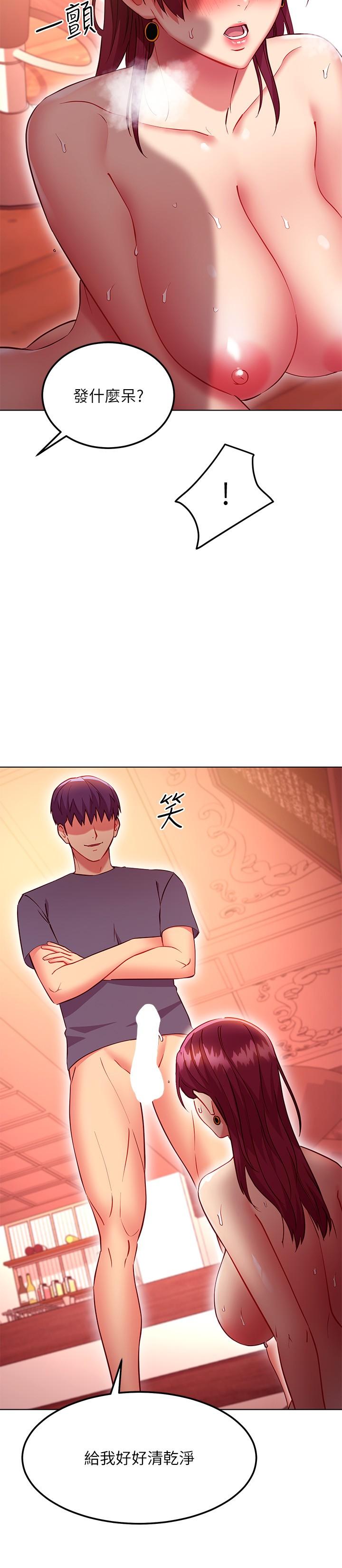 第129話-在奴隸面前被踐踏的女王 - 第27.jpg页