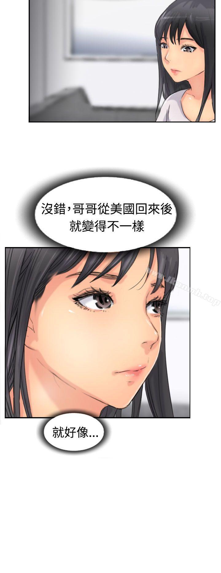 第42话 - 第12.jpg页