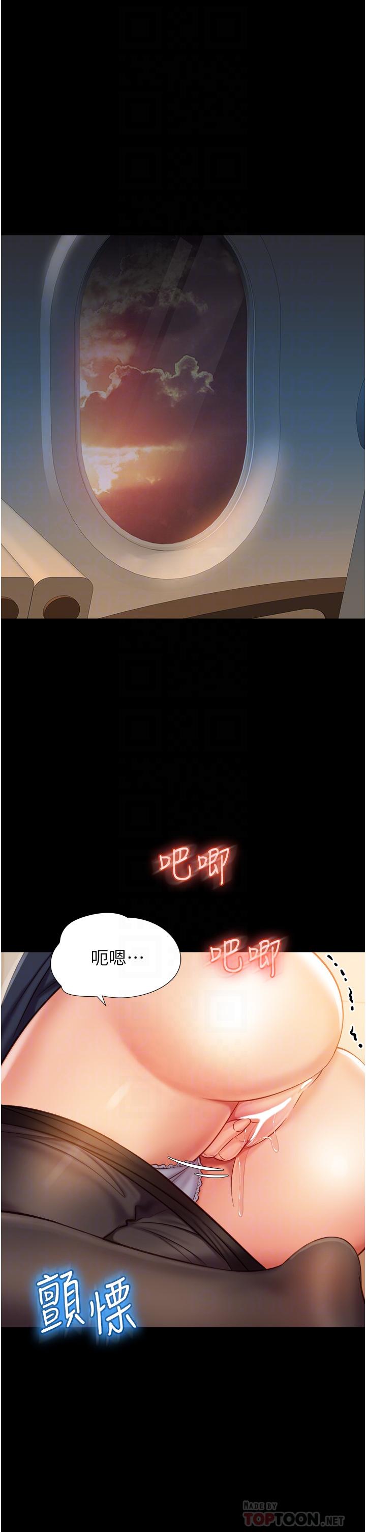 第73話-欲求不滿的母狗 - 第16.jpg页