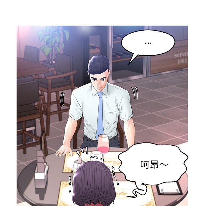 第 15 话 - 第61.jpg页