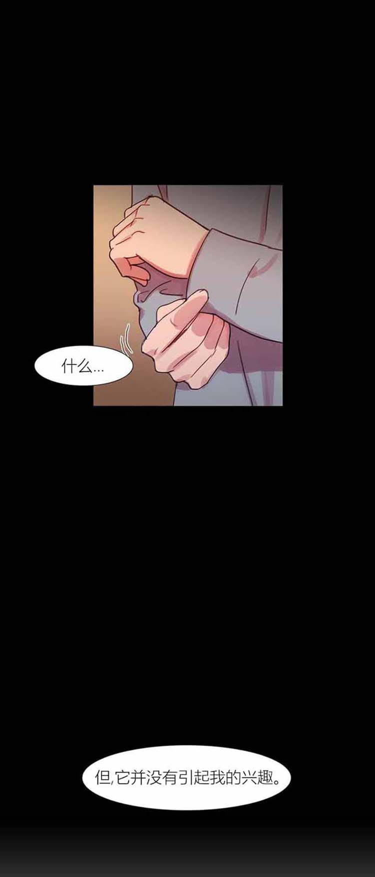第 42 话 - 第11.jpg页