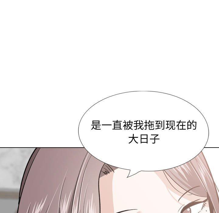 第 23 话 - 第23.jpg页