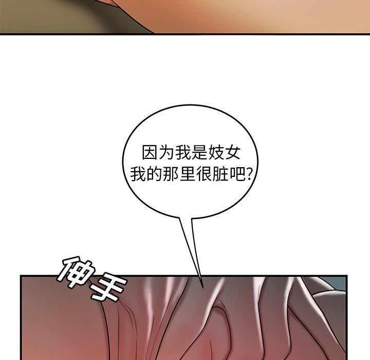 第 34 话 - 第68.jpg页