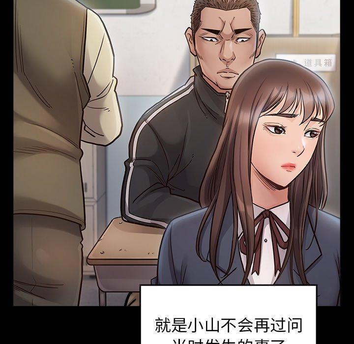第17话 - 第130.jpg页