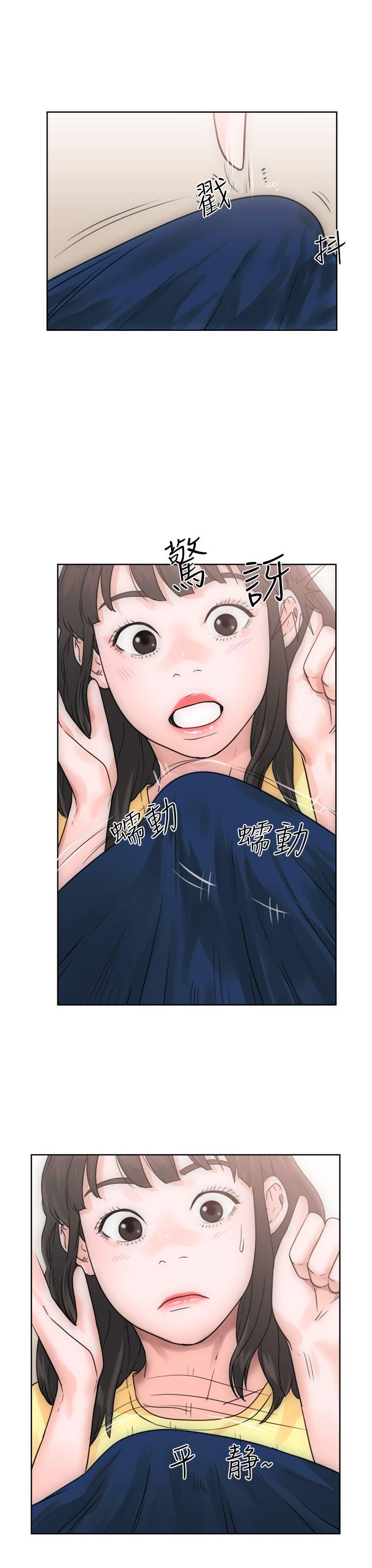 第5話 - 第35.jpg页