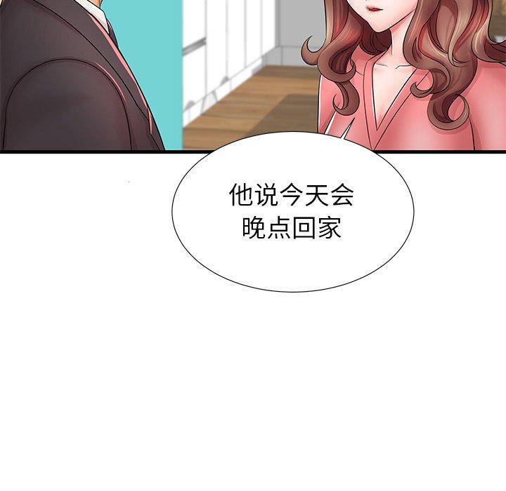 第23话 - 第7.jpg页