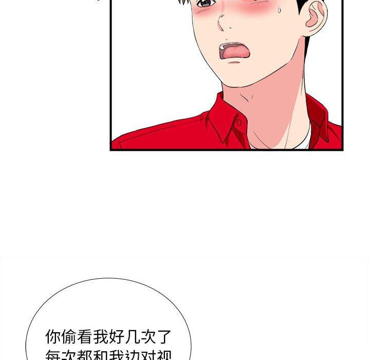 第 20 话 - 第10.jpg页