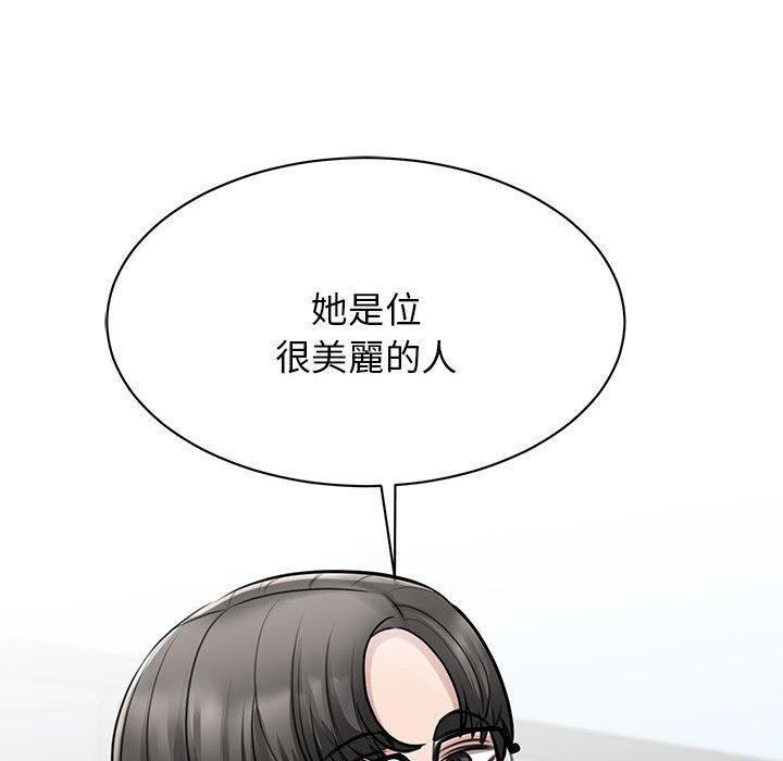 第10话 - 第78.jpg页