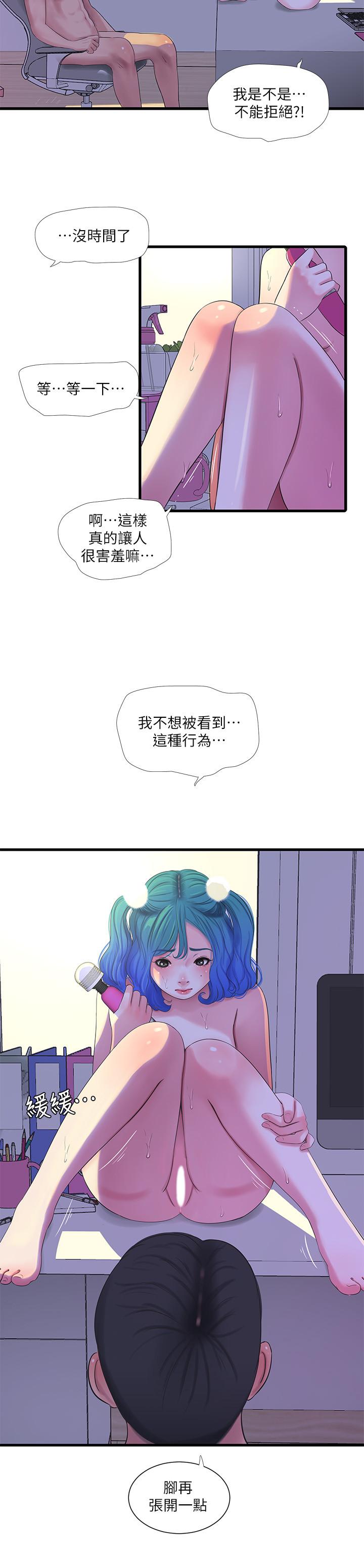 第32話-佳卉在宇賢面前自慰 - 第5.jpg页