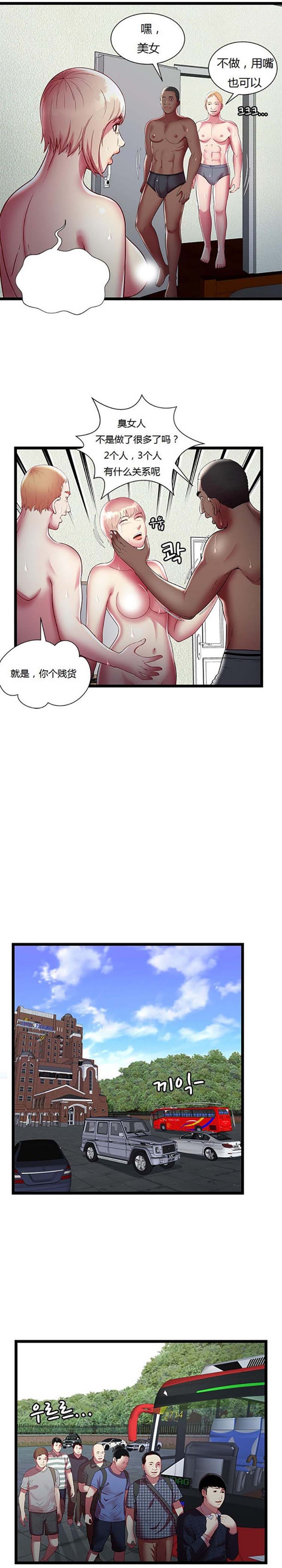 第 16 话 - 第16.jpg页