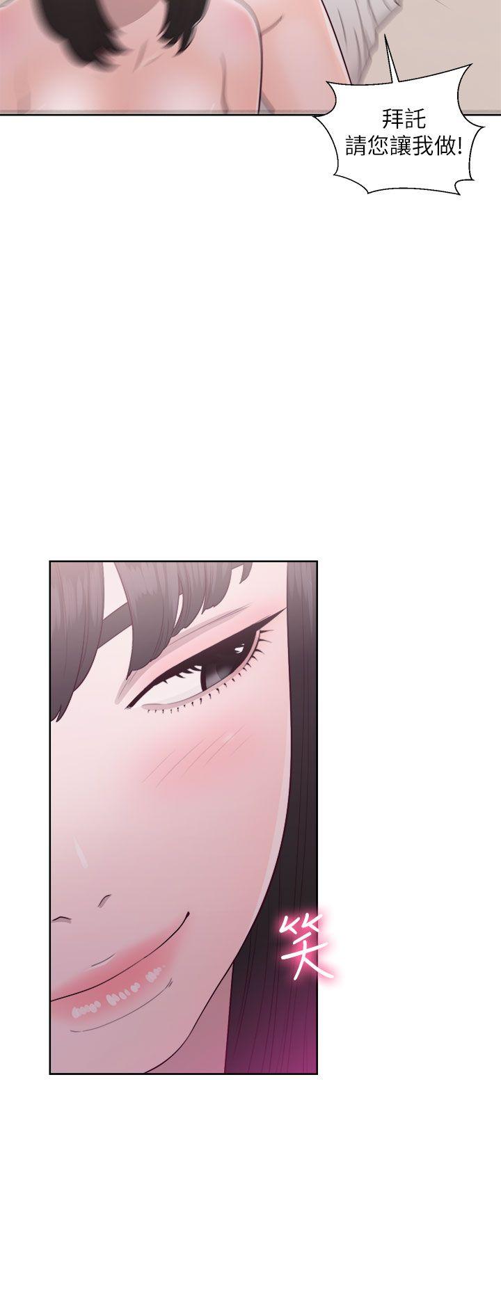 第43話 - 第24.jpg页