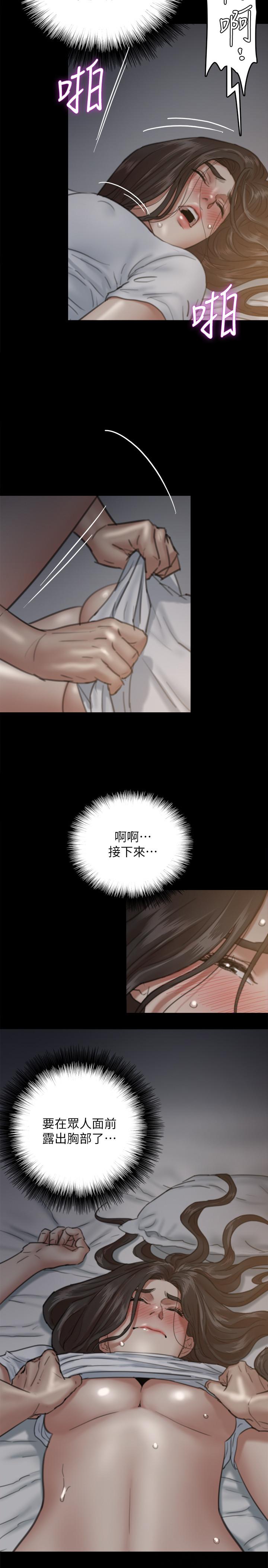 第6話-濕到像真槍實彈 - 第30.jpg页