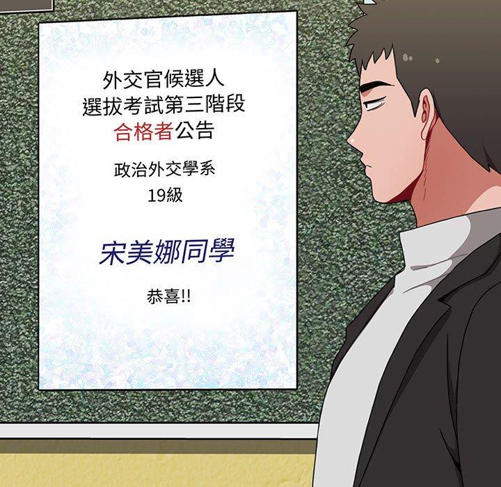 第74话 - 第11.jpg页