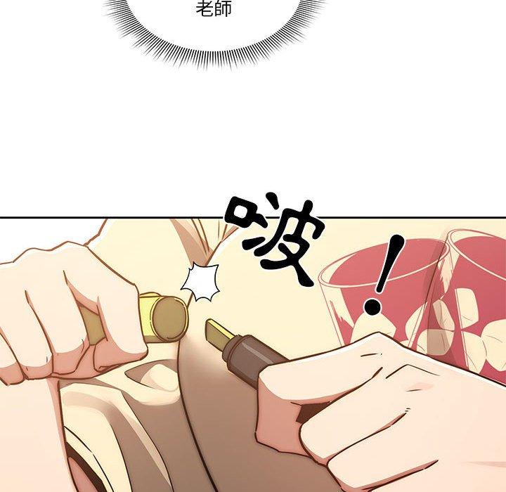 第43话 - 第97.jpg页