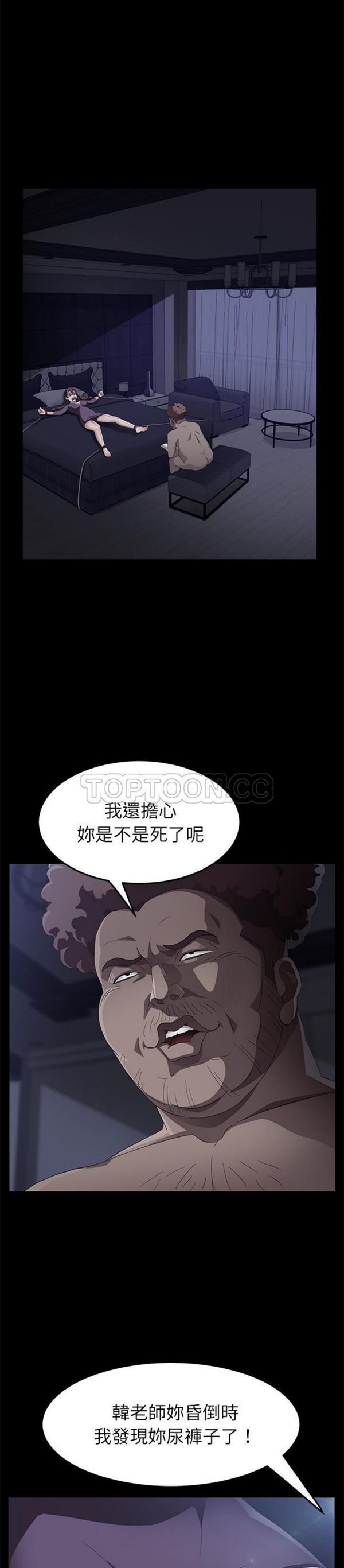 第 31 话 - 第4.jpg页