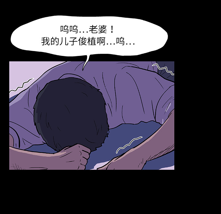 第10话 - 第41.jpg页