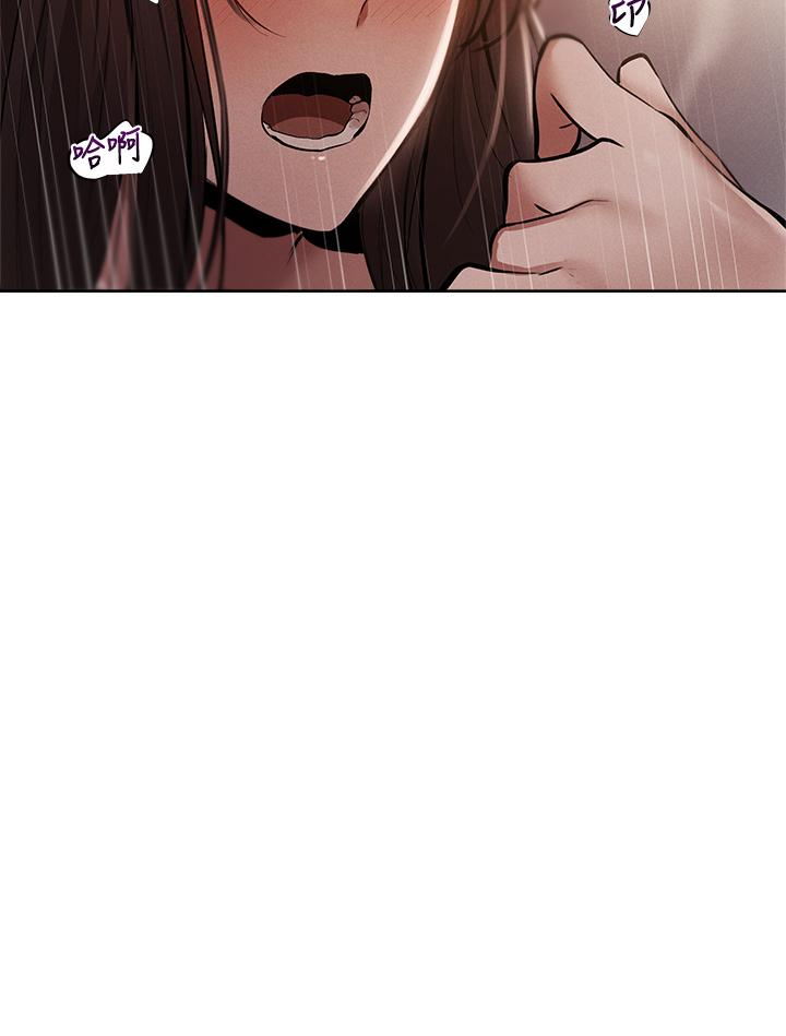 第62話-讓男人瘋狂的浪語 - 第11.jpg页