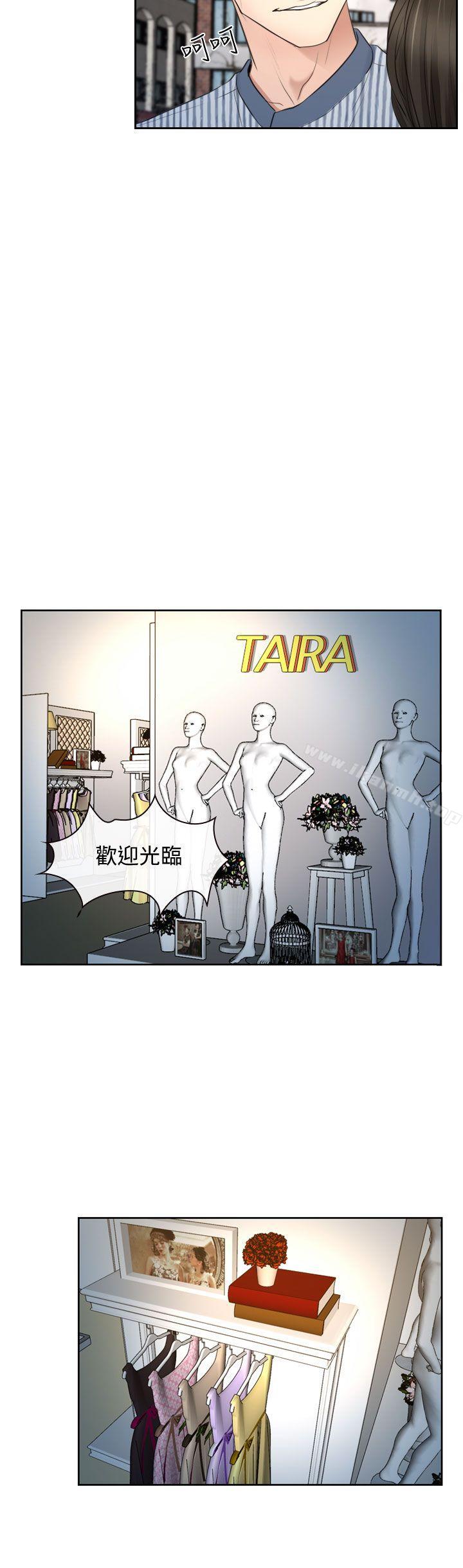 第28話 - 第15.jpg页