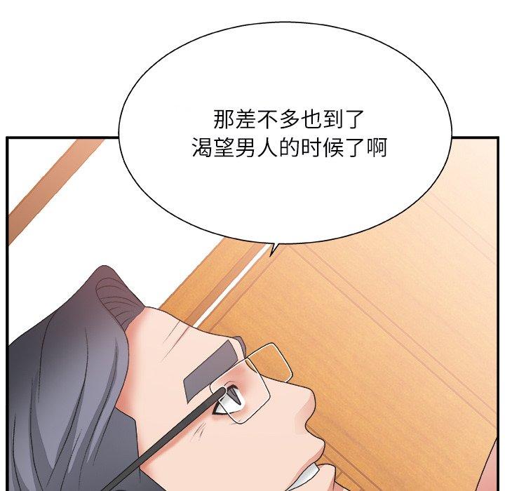 第 3 话 - 第59.jpg页