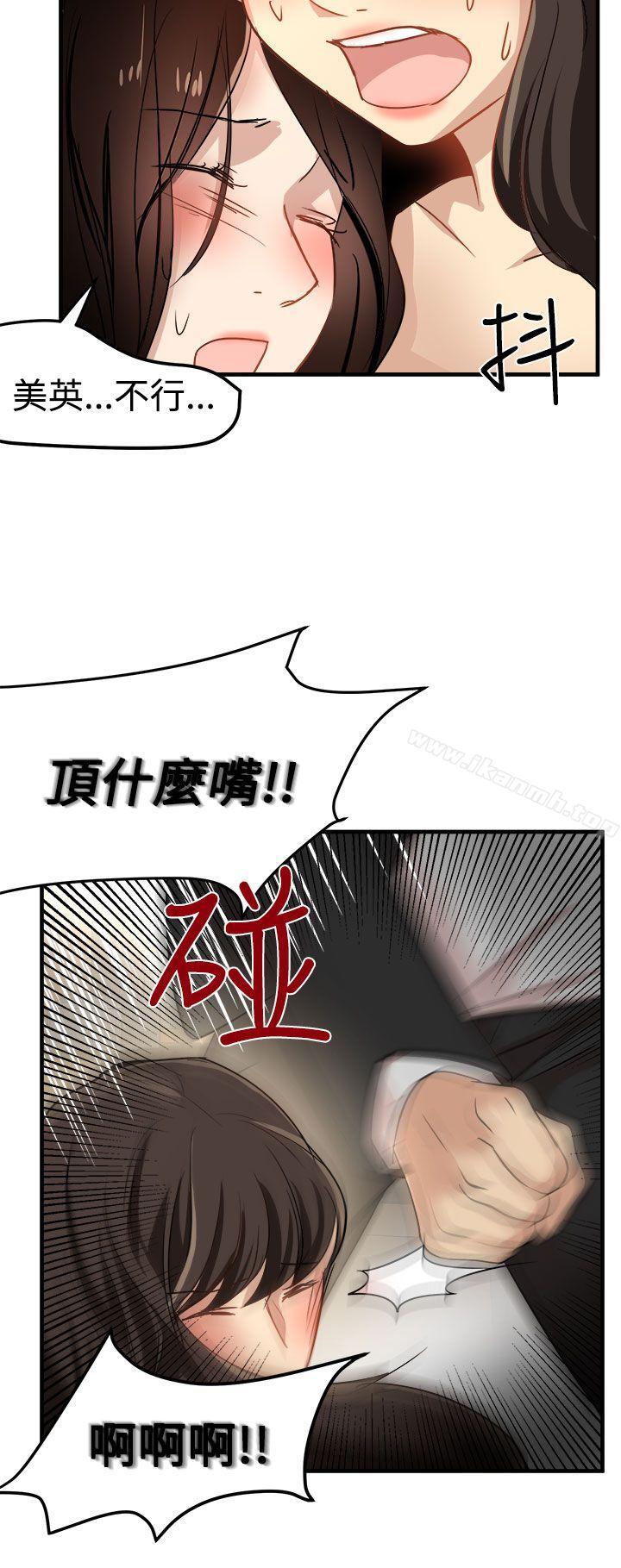第24话 - 第16.jpg页