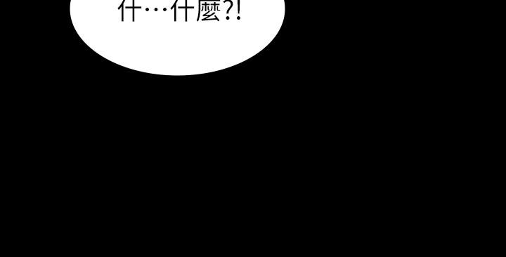第31話-這是你第一次嘗試3P吧 - 第40.jpg页