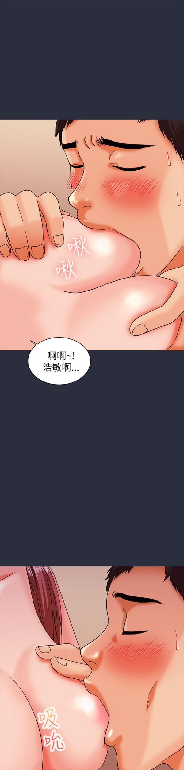 第 15 话