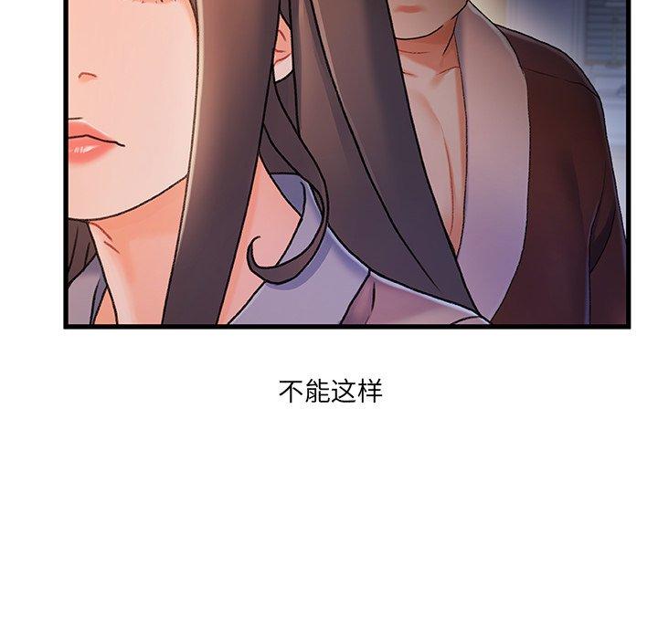 第 29 话 - 第16.jpg页