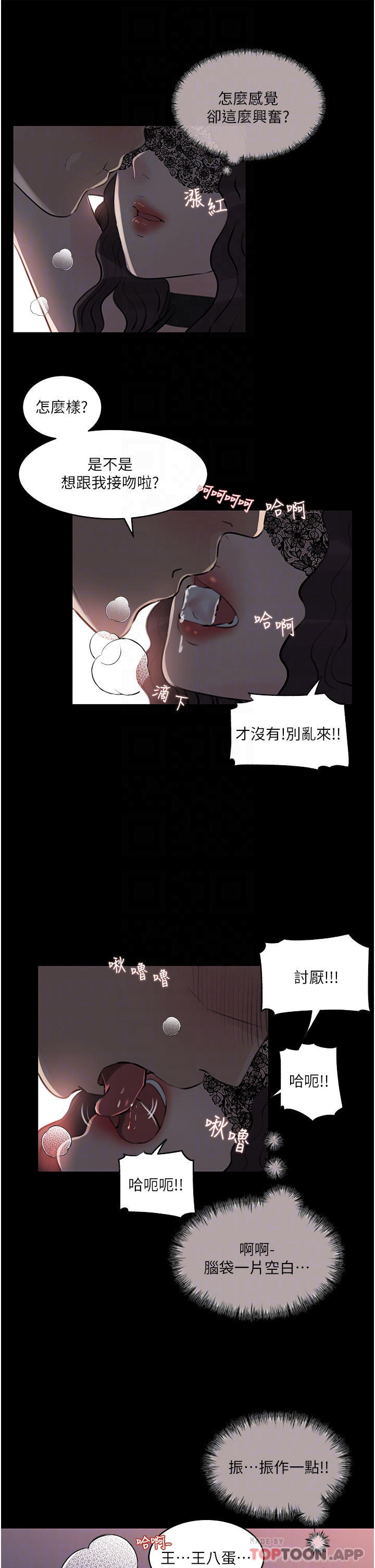 第33话-彻底被调教的妍璟 - 第18.jpg页
