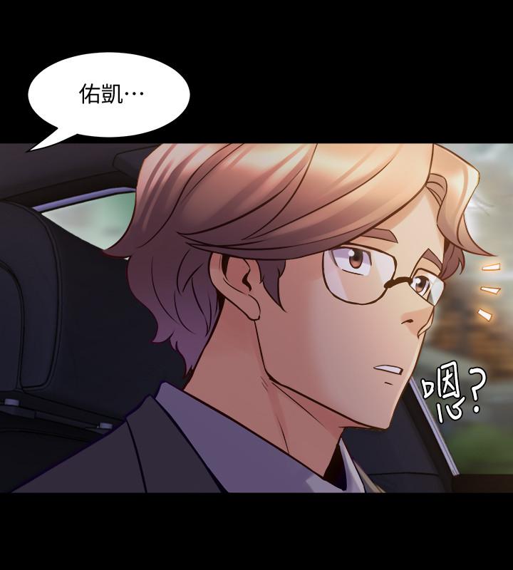 第22话 李嘉恩未曾表露过的真心 - 第17.jpg页