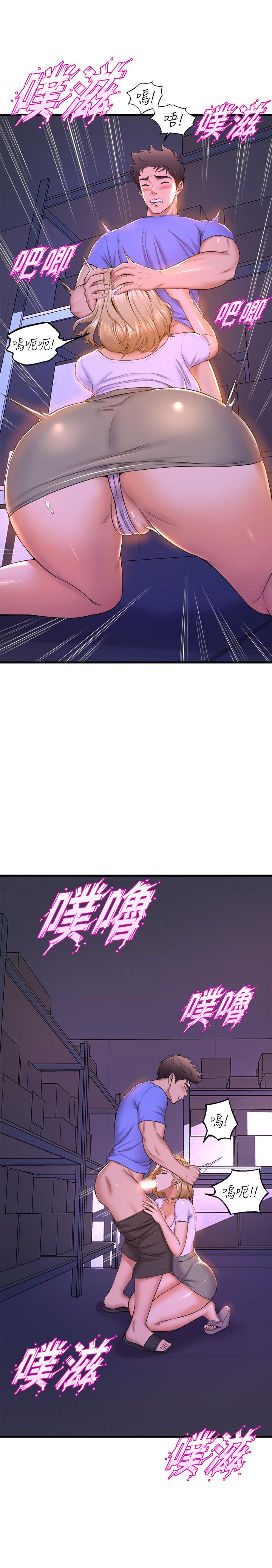 第48話-想射多少都隨你 - 第22.jpg页
