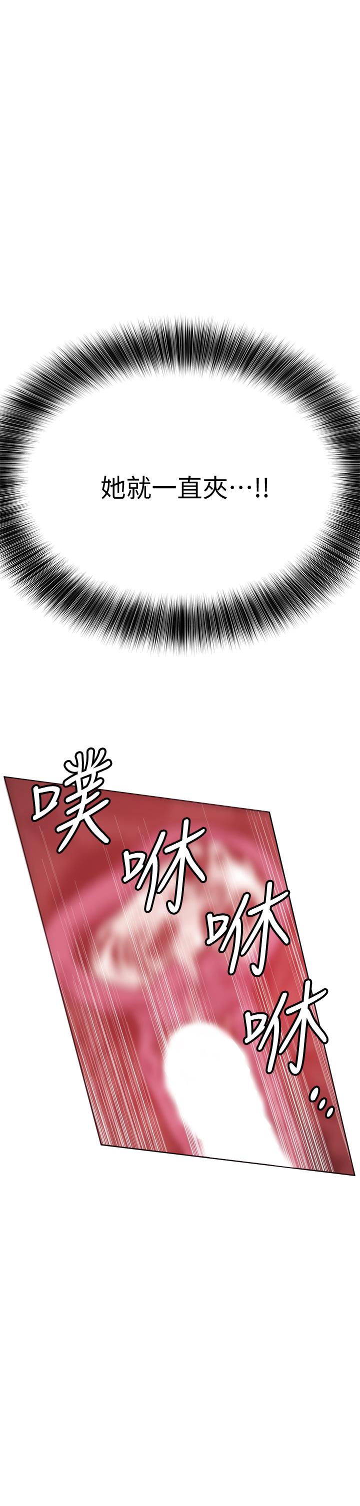第13話-阿姨太性感，我受不了了 - 第47.jpg页