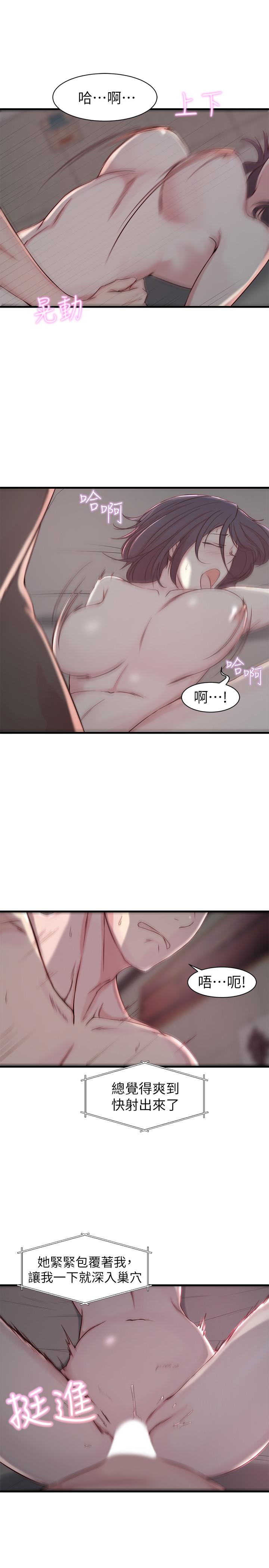 第 11 话 - 第3.jpg页