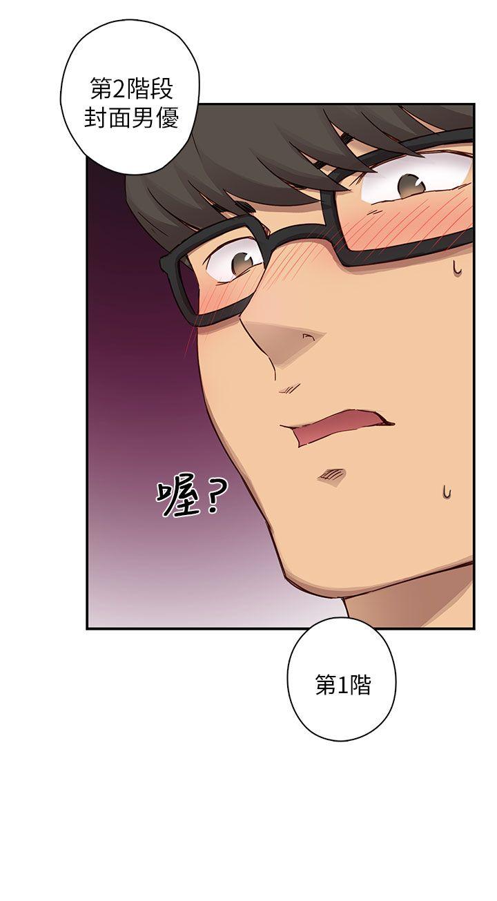 第 24 话 - 第31.jpg页