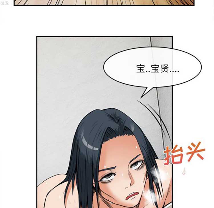 第 15 话 - 第88.jpg页
