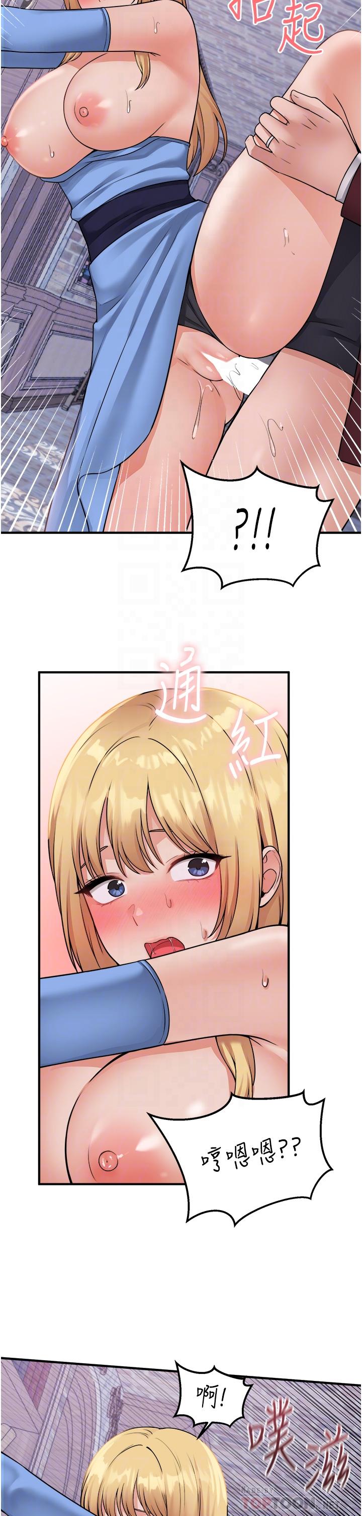 第47話-美麗精細又淫蕩的未婚妻 - 第16.jpg页