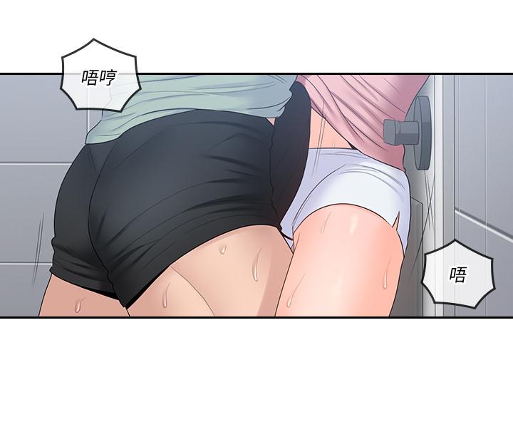 第48話-在浴室裡偷偷來的刺激感 - 第11.jpg页