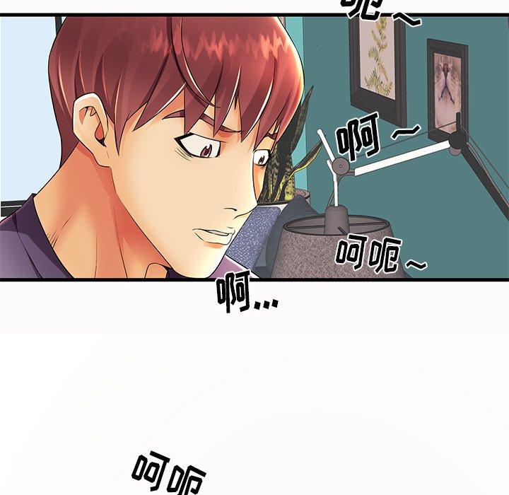 第14话 - 第93.jpg页