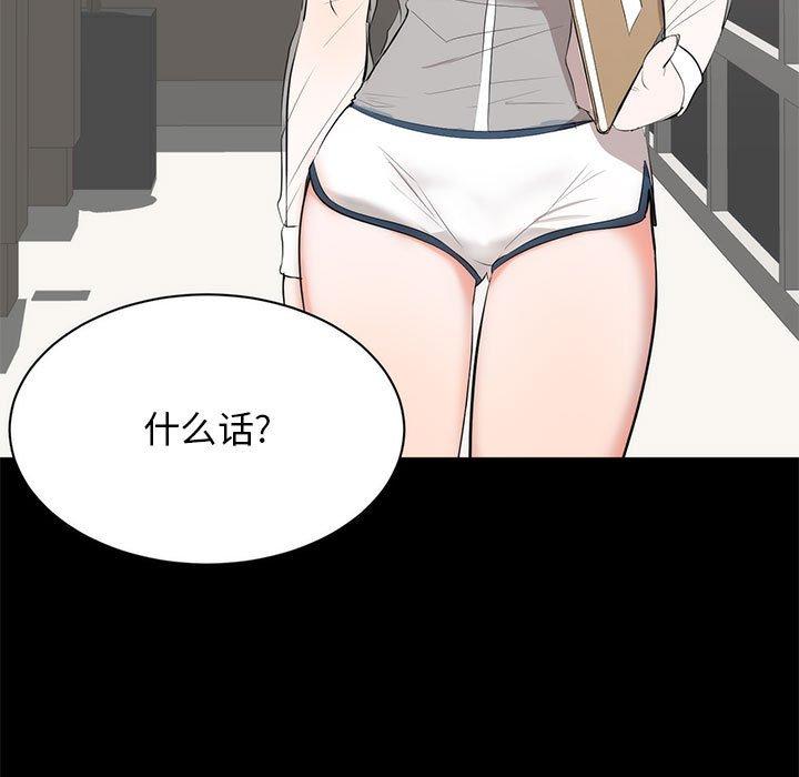第 6 话 - 第13.jpg页