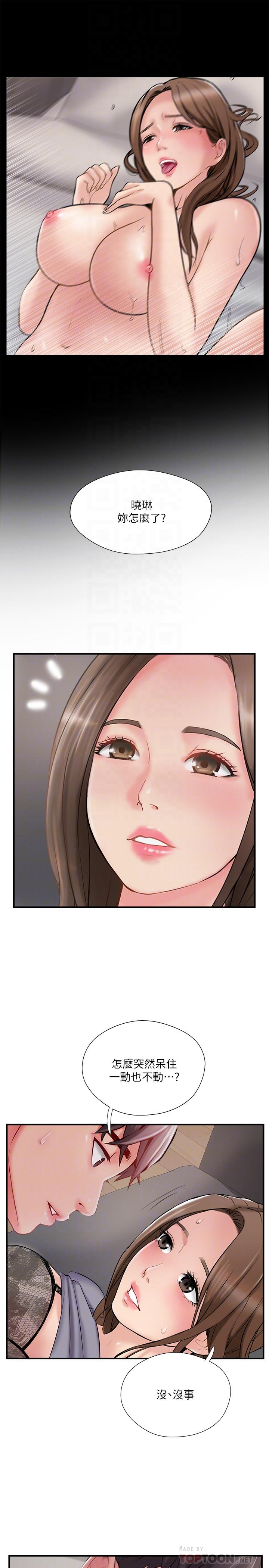 第38話-想嘗試肛交的曉琳 - 第10.jpg页