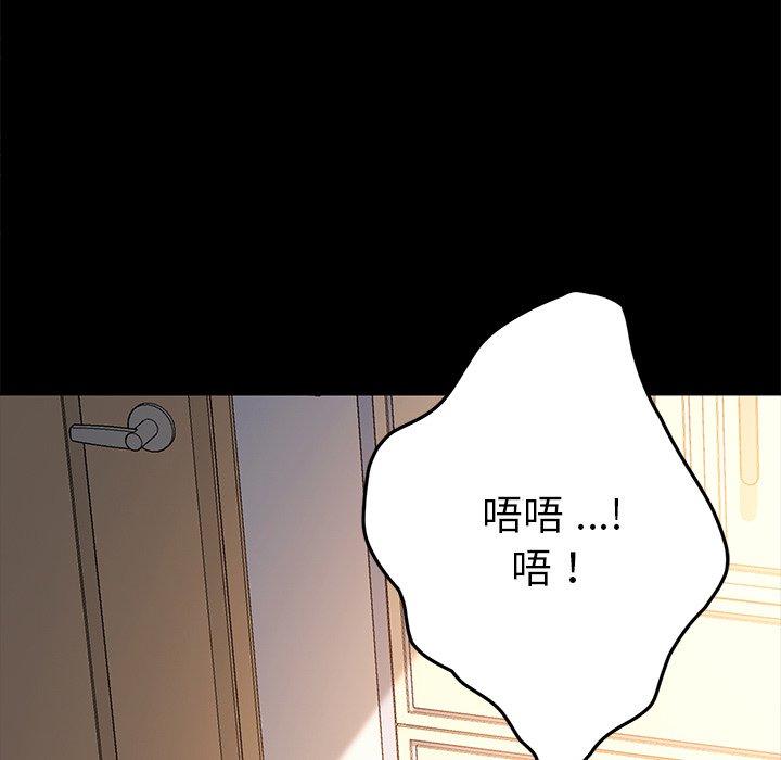第42话 - 第126.jpg页